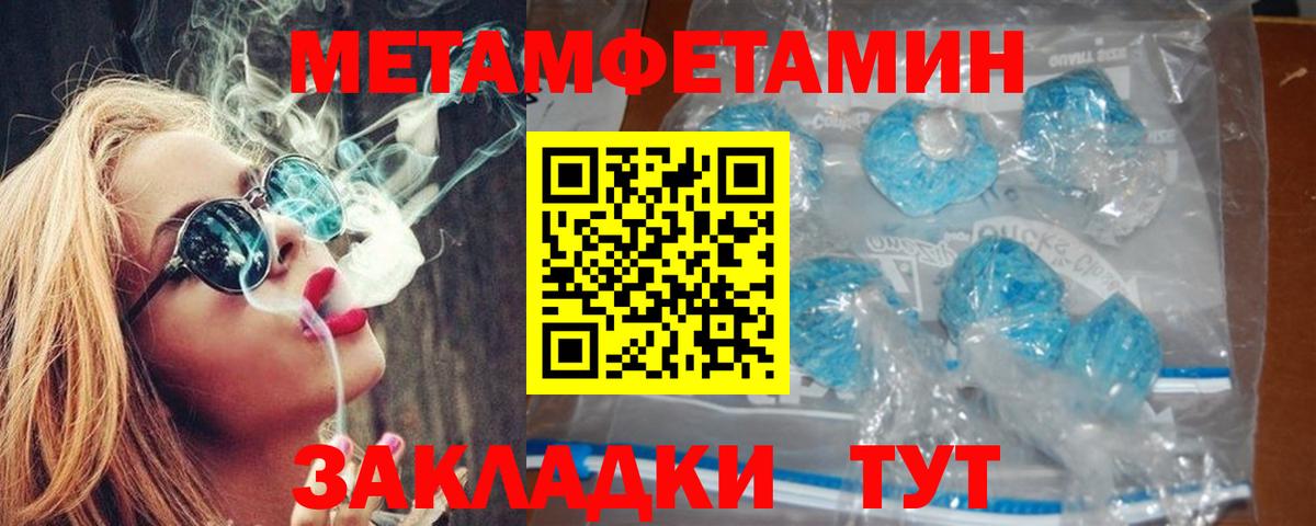 Amphetamine VHQ  АМФЕТАМИН  Янаул  Вход с VPN 