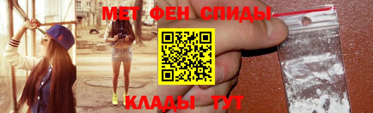АМФ 97% Янаул