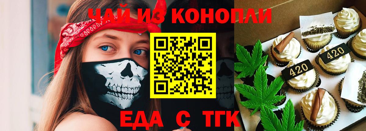 Метадон Янаул