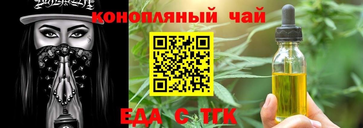 Canna-Cookies марихуана Янаул