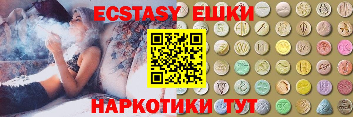 Меф МЯУ МЯУ   КОКАИН  А ПВП СК кристаллы  Cocaine  Янаул  ГАШИШ  Канабис  Вход с VPN 