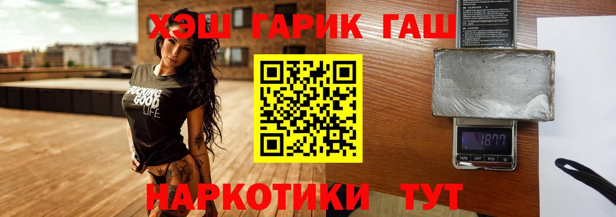 Янаул  ГАШ hashish  Вход с VPN 