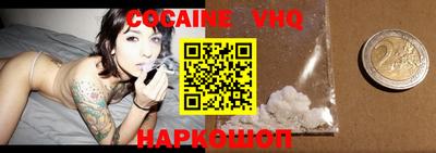 прущие крисы Рыбинск