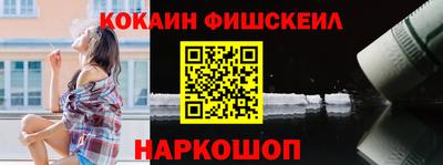 прущие крисы Рыбинск