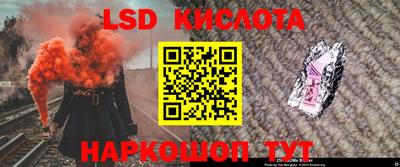 прущие крисы Рыбинск