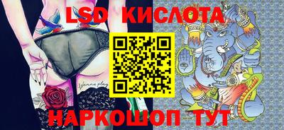 прущие крисы Рыбинск