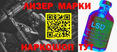 прущие крисы Рыбинск