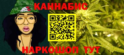 прущие крисы Рыбинск