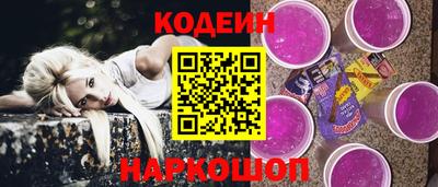 прущие крисы Рыбинск