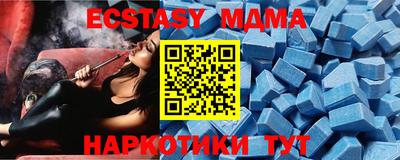 прущие крисы Рыбинск