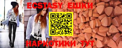mdma Рузаевка