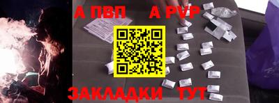 mdma Рузаевка