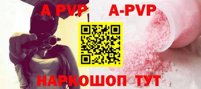 mdma Рузаевка