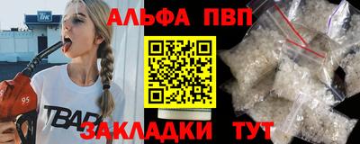 mdma Рузаевка