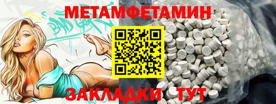 mdma Рузаевка
