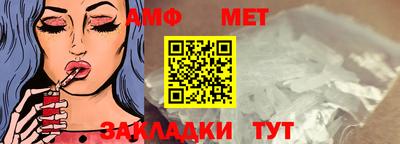 прущие крисы Рыбинск