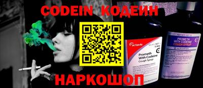 прущие крисы Рыбинск