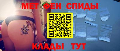 прущие крисы Рыбинск