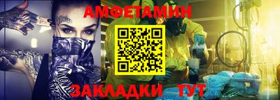 прущие крисы Рыбинск