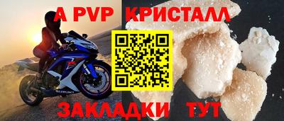 mdma Рузаевка