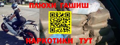 прущие крисы Рыбинск