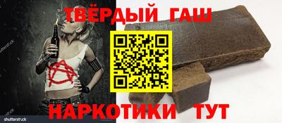 прущие крисы Рыбинск