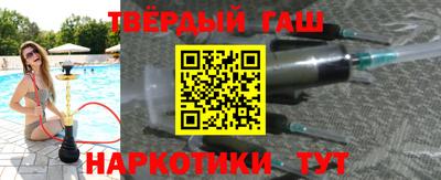 прущие крисы Рыбинск