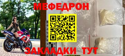 mdma Рузаевка