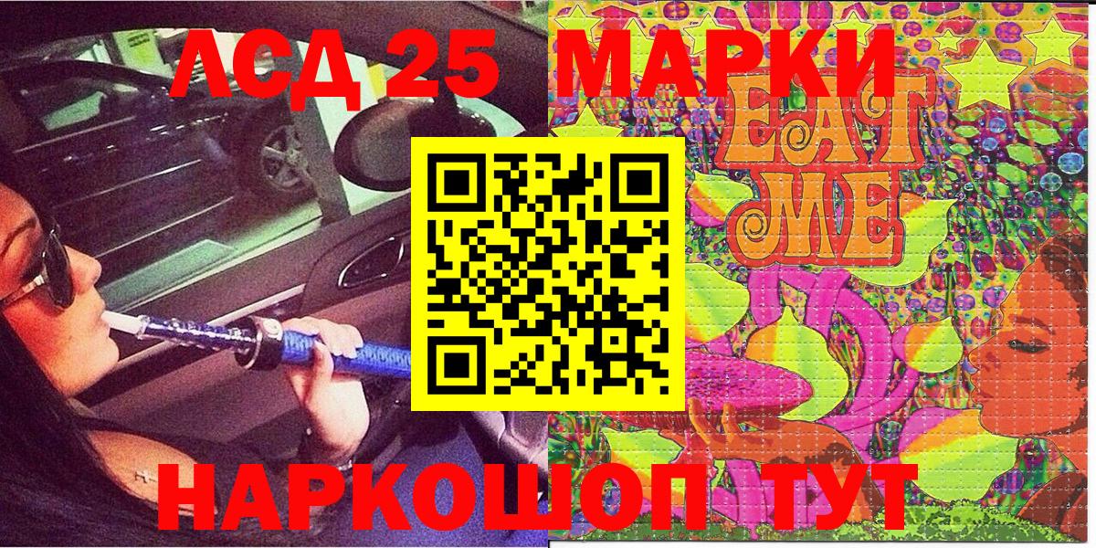 Наркотические марки 1,8мг  Вход с VPN  Марки NBOMe  купить наркотик  Янаул 